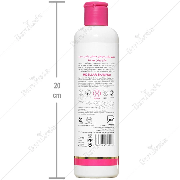 شامپو آدرا حاوی روغن مورینگا