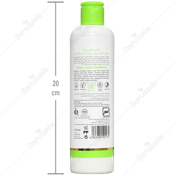 شامپو مغذی روزانه