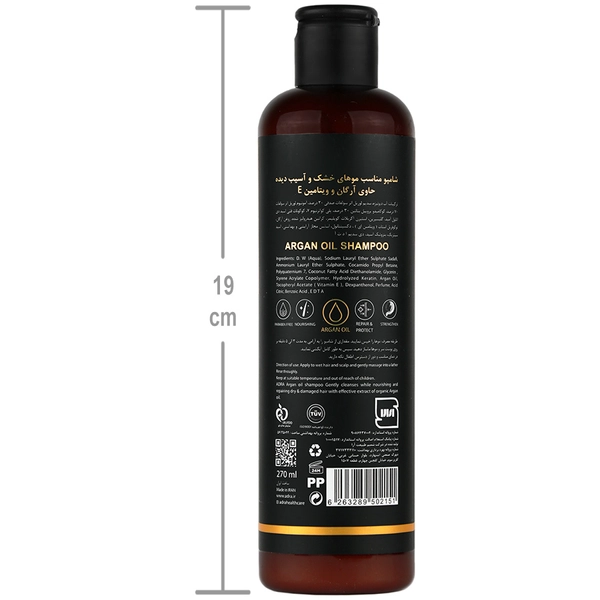 شامپو روغن آرگان موی خشک و آسیب دیده