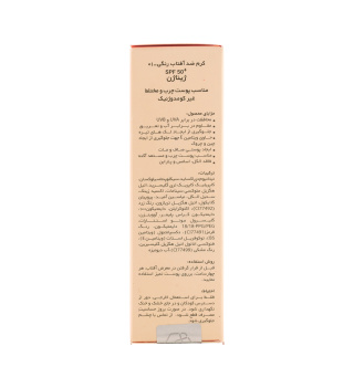 کرم ضدآفتاب رنگی _ ۳ ۰ spf50 پوست های چرب و مختلط ژیناژن