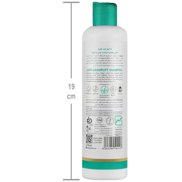 شامپو ضد شوره کلینیکال آدرا