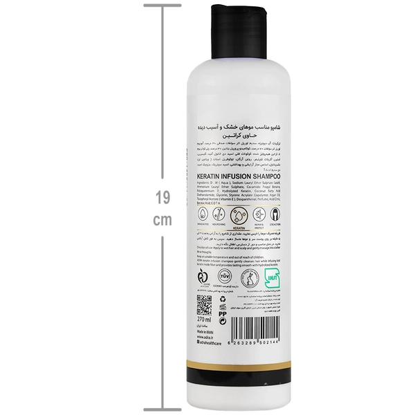 شامپو کراتین موی خشک و آسیب دیده