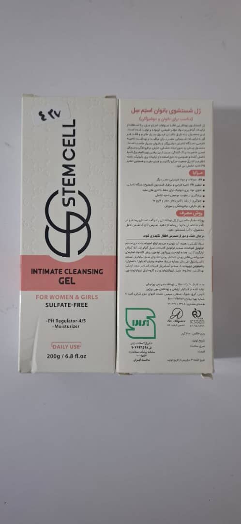 ژل شستشوی بانوان استم سل مناسب بانوان و دوشیزگان
