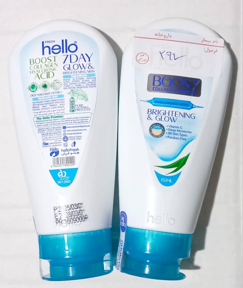 کرم آبرسان آلوئه ورا و هیالورونیک اسید