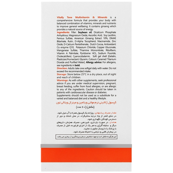 ویتالی تون