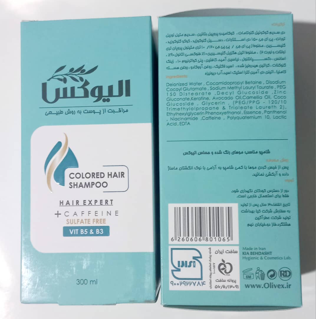 شامپو موهای رنگ شده الیوکس
