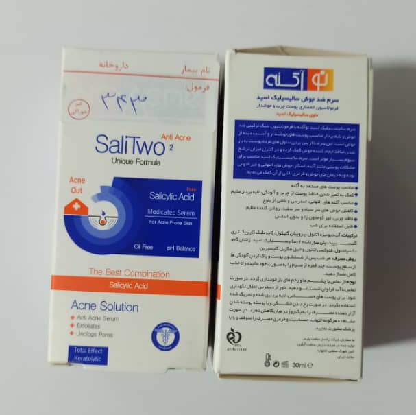 سرم ضد جوش سالیسیلیک اسید نوآکنه