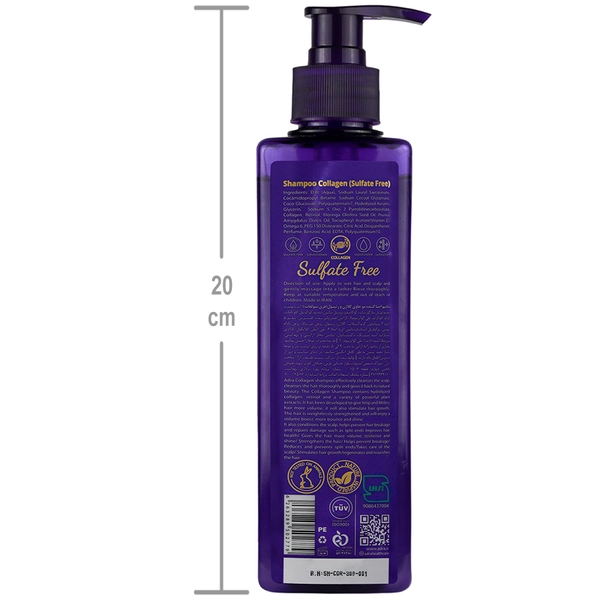 شامپو کلاژن آدرا