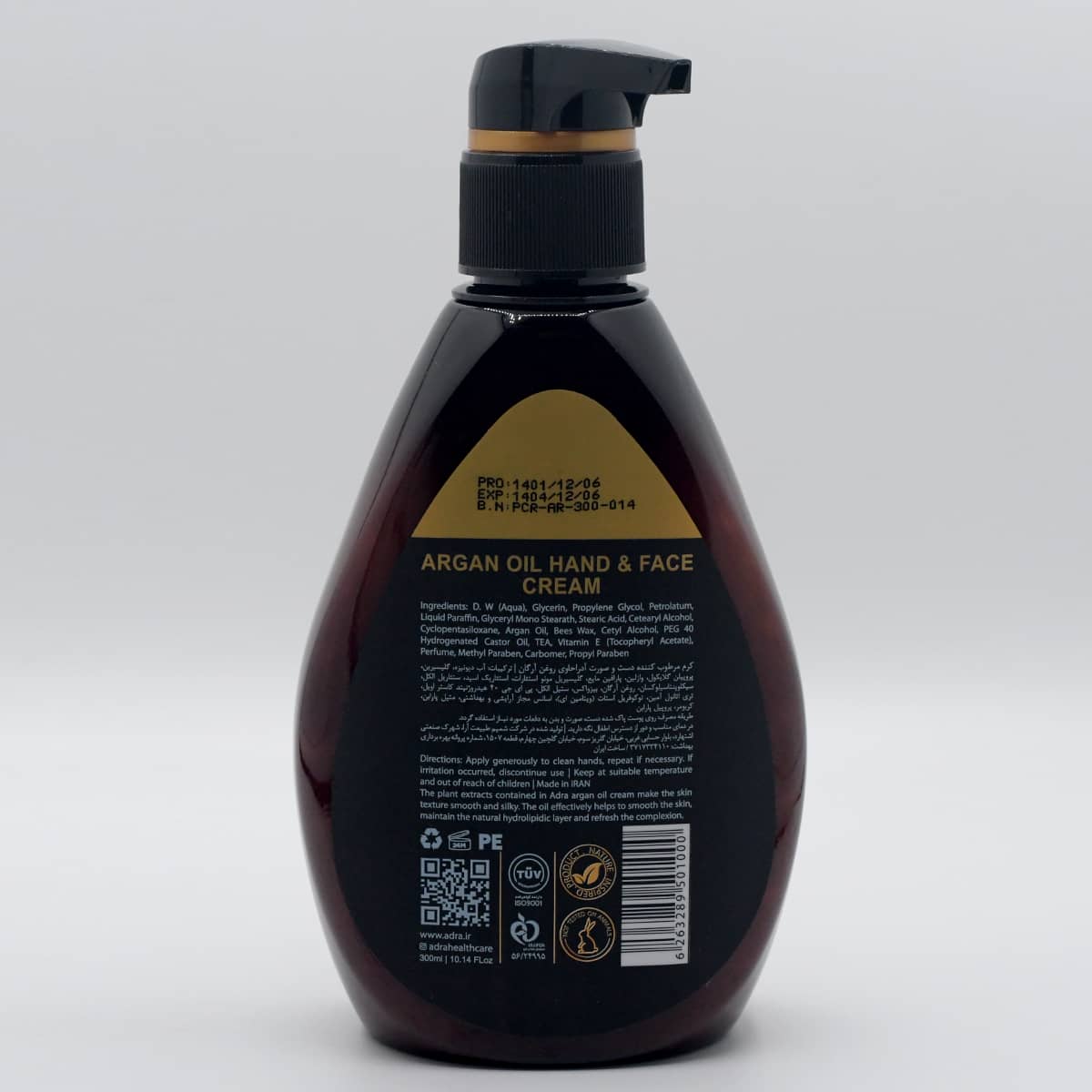 کرم مرطوب کننده آدرا