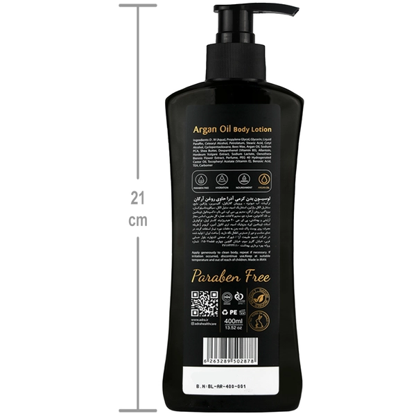 لوسیون بدن کرمی روغن آرگان