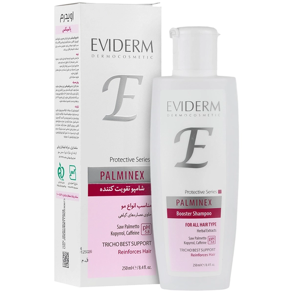  اويدرم پالمینکس شامپو