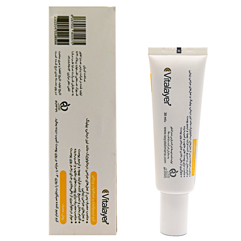  کرم ترمیم کننده سیکاویت ویتالیر