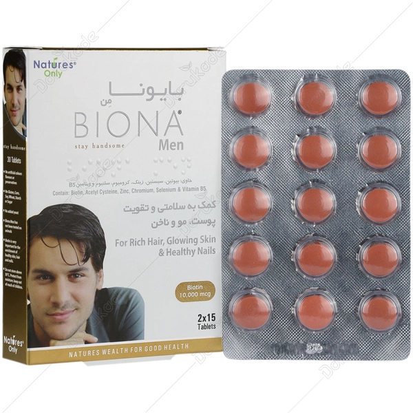 قرص بایونا من