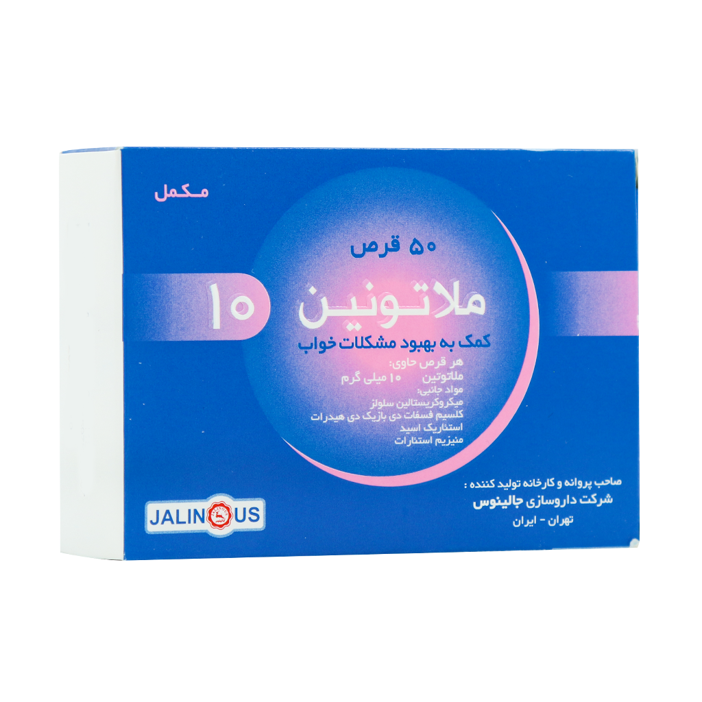 ملاتونین
