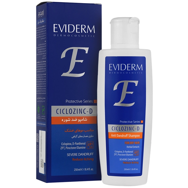 اويدرم سيکلوزینک - دی