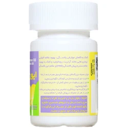 کپسول ایون اویل