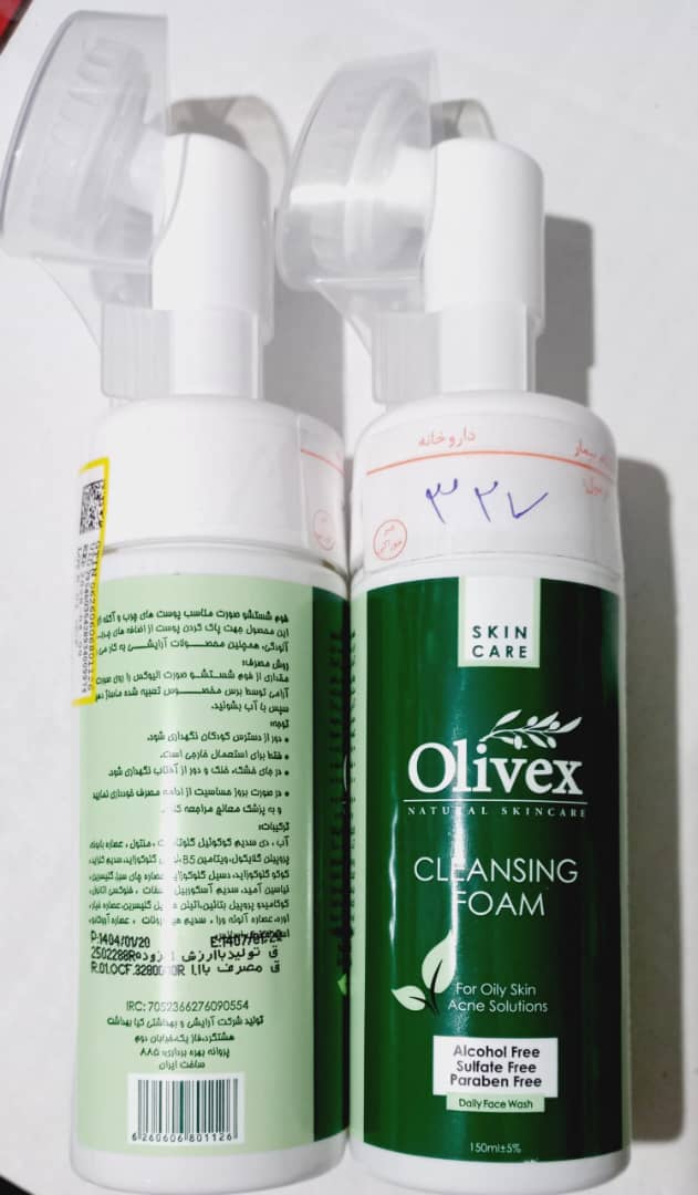 فوم شستشوی پوست چرب الیوکس