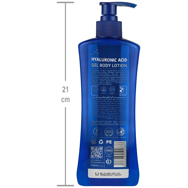 ژل لوسیون بدن هیالورونیک اسید