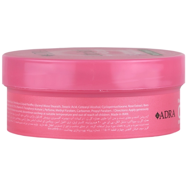 کرم مرطوب کننده گل رز آدرا