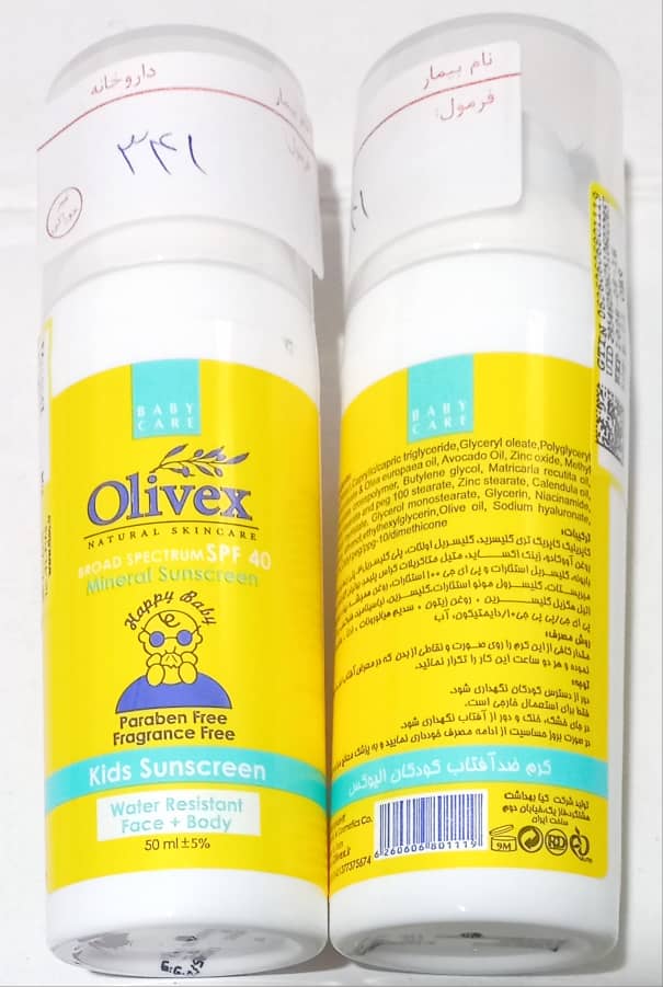 ضد افتاب پمپی کودک SPF40  الیوکس