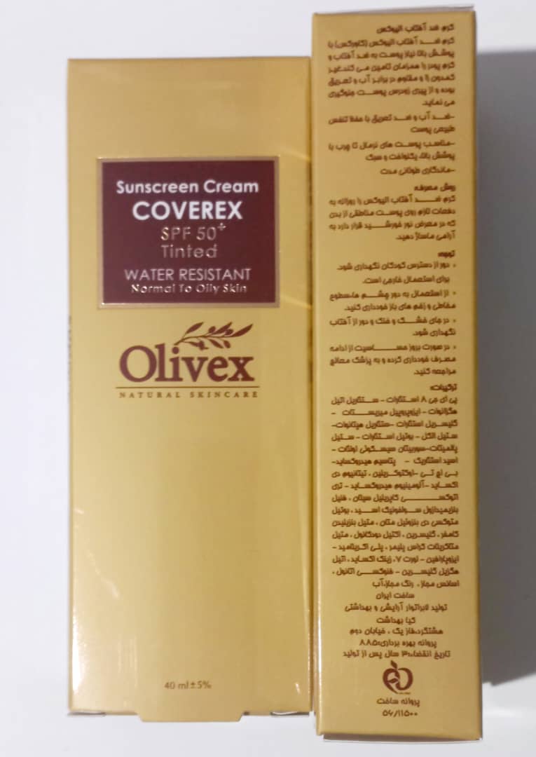 کرم ضد آفتاب رنگی نرمال تا چرب الیوکس