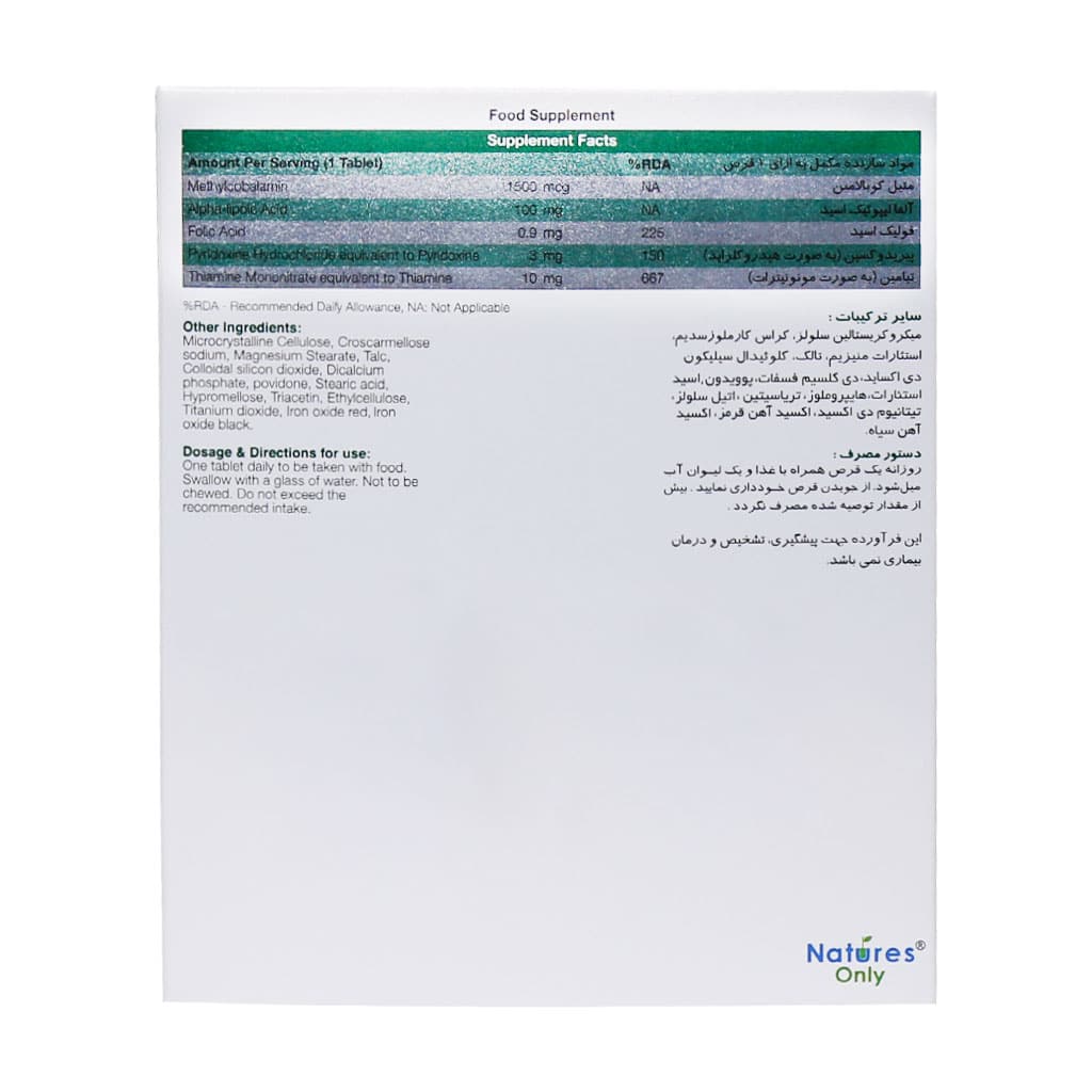 قرص دینو