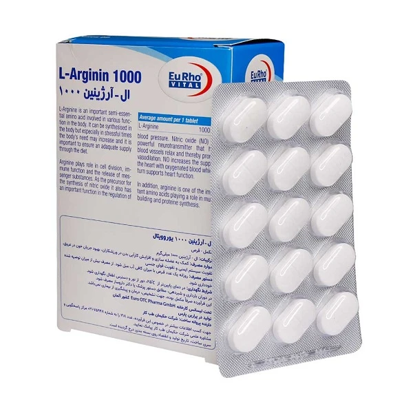 ال آرژینین یورو ویتال