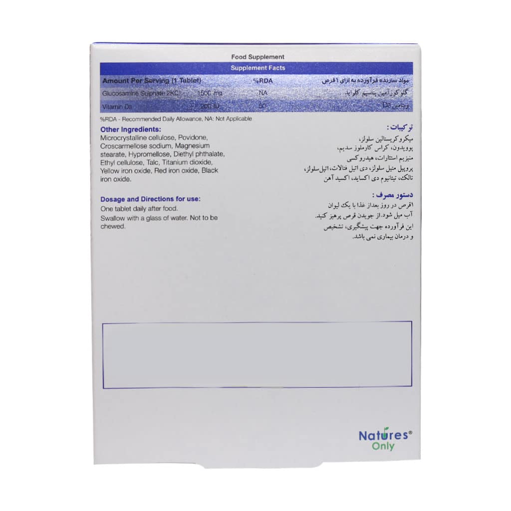 کارتیژن دی مکس