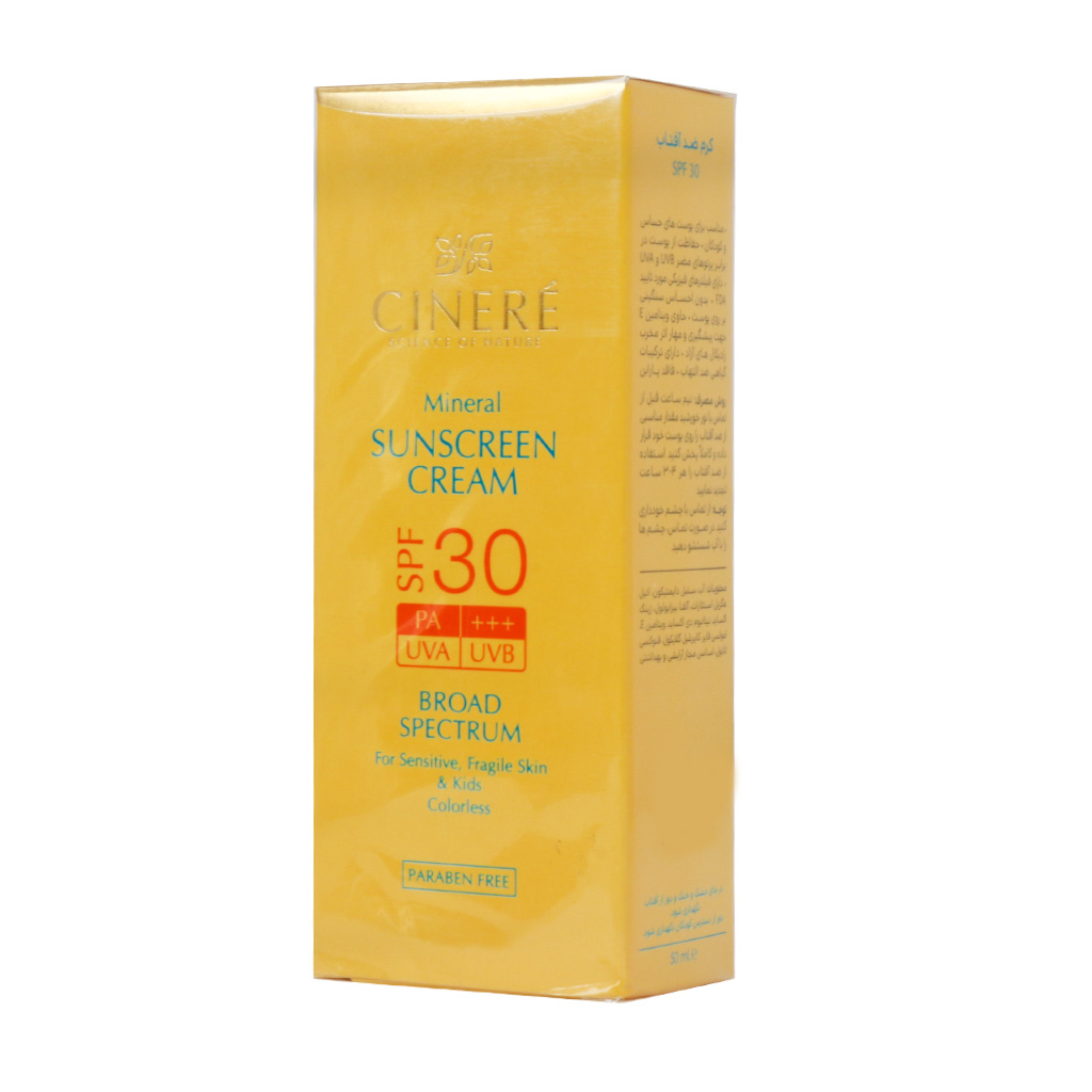 کرم ضد آفتاب SPF 30  سینره