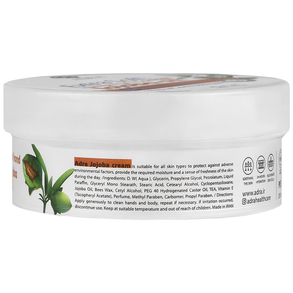 کرم مرطوب کننده روغن جوجوبا آدرا