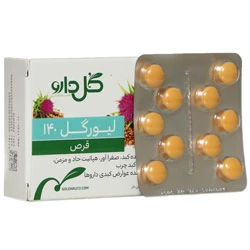 قرص لیورگل