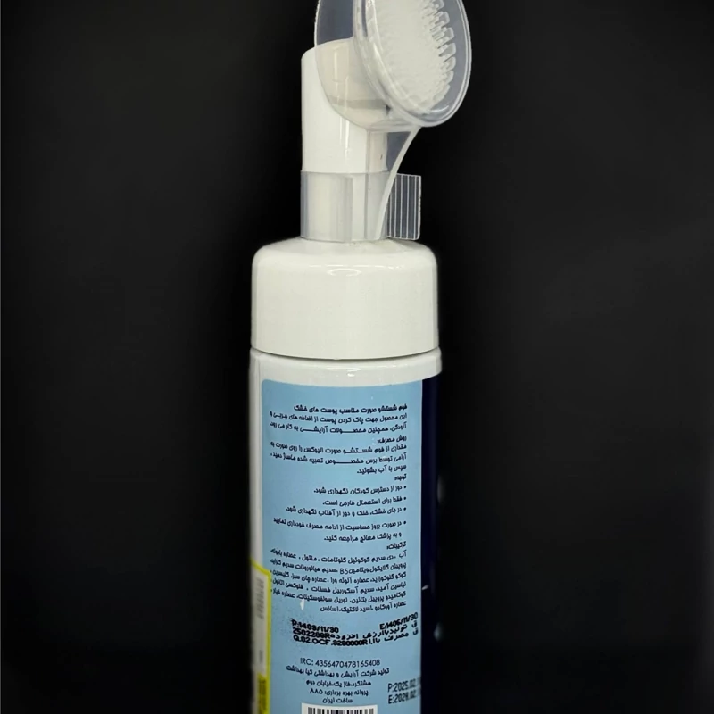 فوم شستشوی پوست خشک الیوکس