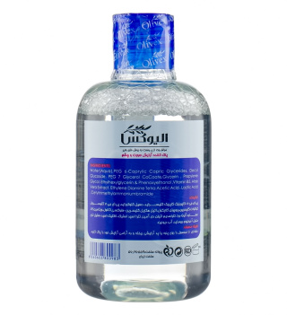 پاک کننده آرایش صورت و چشم الیوکس