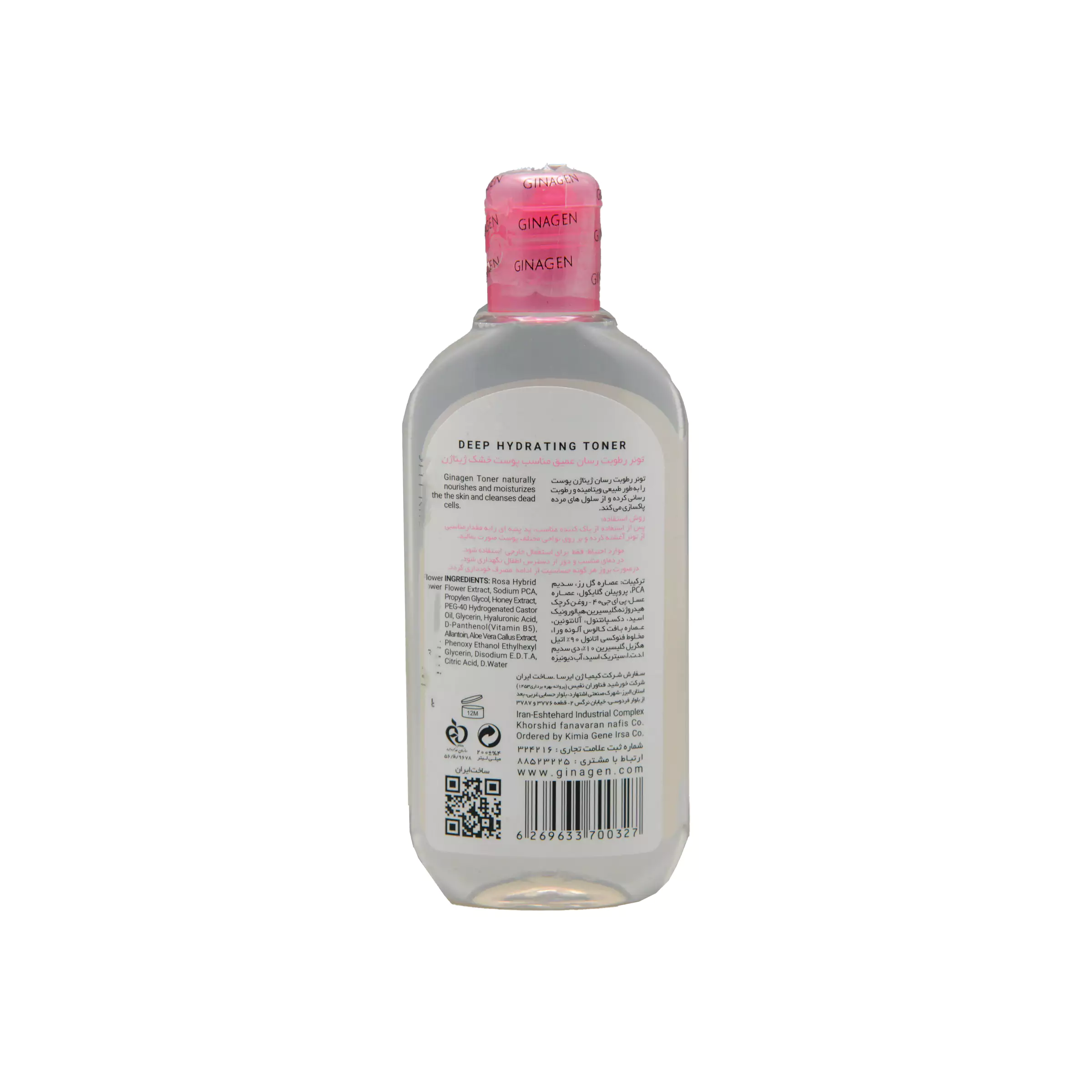 تونر رطوبت رسان عمیق پوست خشک ژیناژن