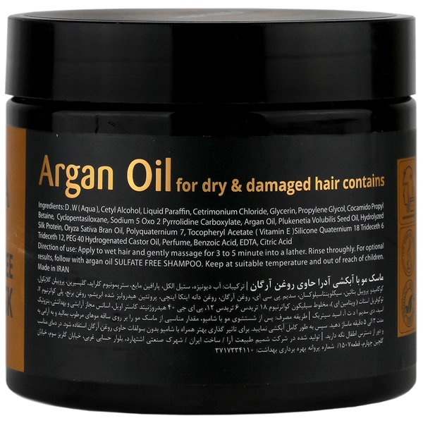 ماسک مو روغن آرگان فاقد سولفات