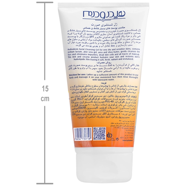 ژل شستشوی پوست خشک هیدرودرم