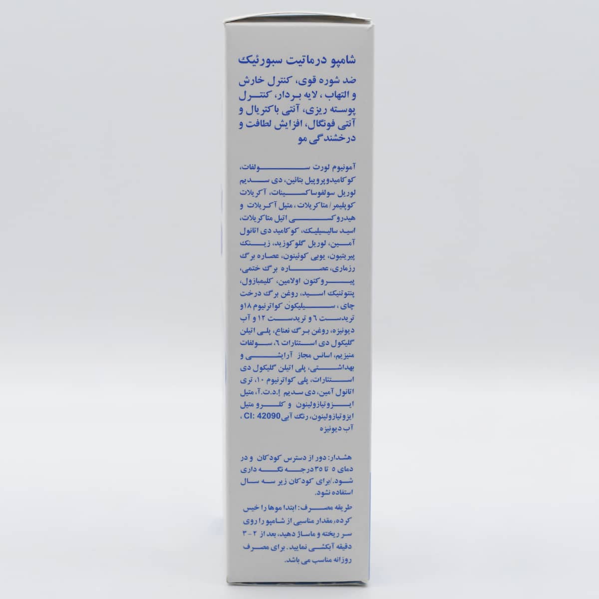 شامپو درماتیت سبورئیک دئودراگ