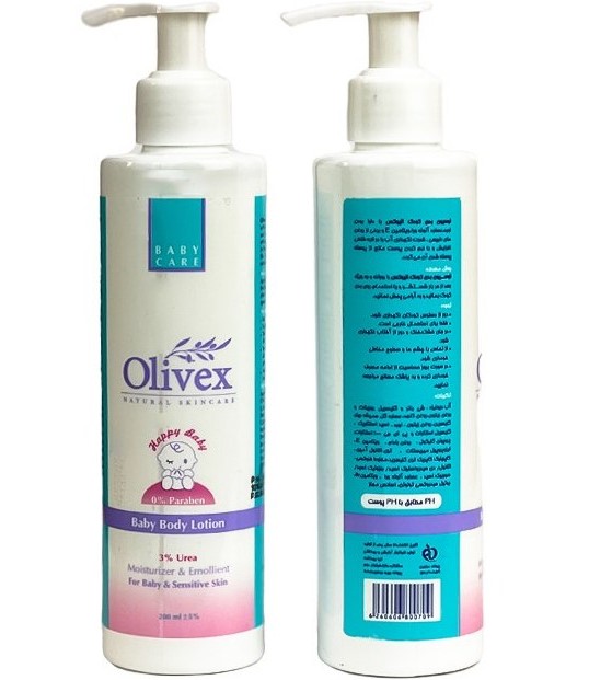  لوسیون بدن کودک الیوکس